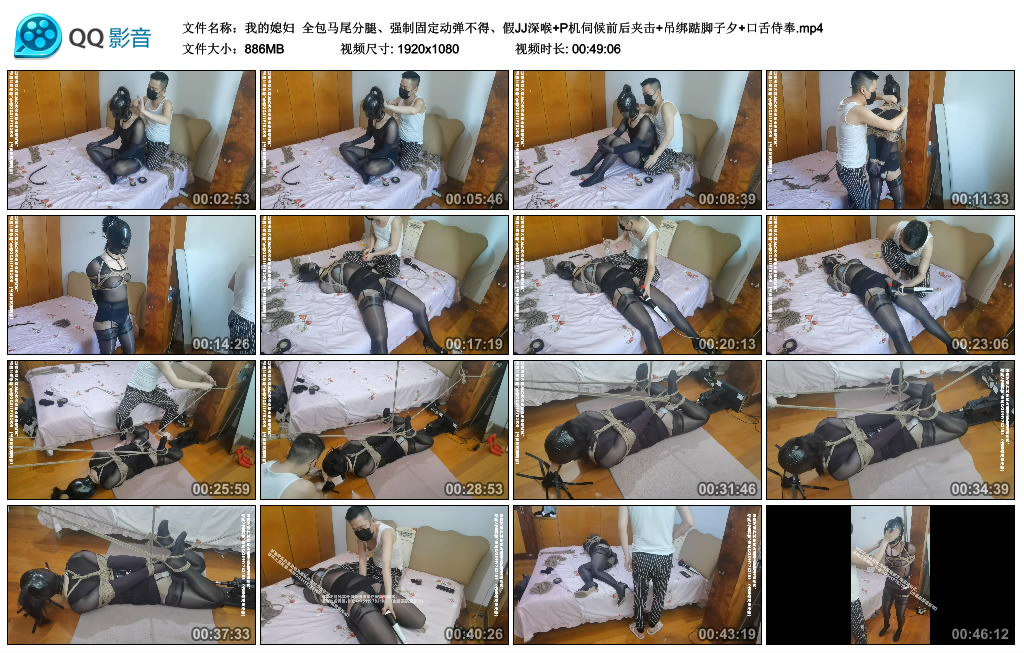 【我的媳妇】 全包马尾分腿、艺术固定动弹不得、假JJ深喉+P机伺候前后夹击+吊绑踮脚子夕+口舌侍奉_HD绳艺资源