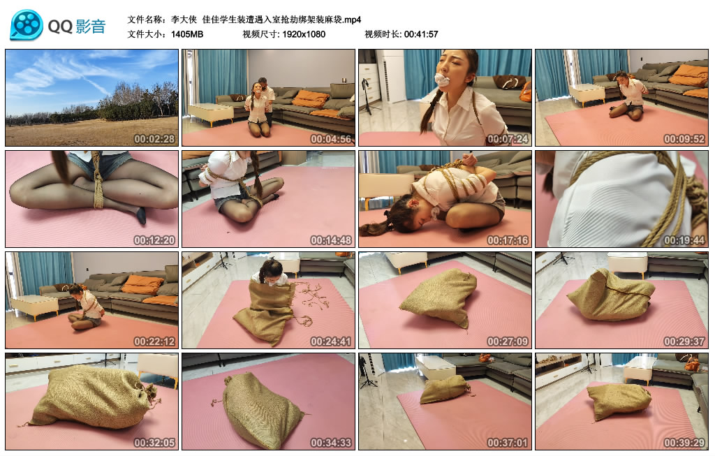 【李大侠】 佳佳学生装遭遇入室抢劫挑战装麻袋_HD绳艺资源