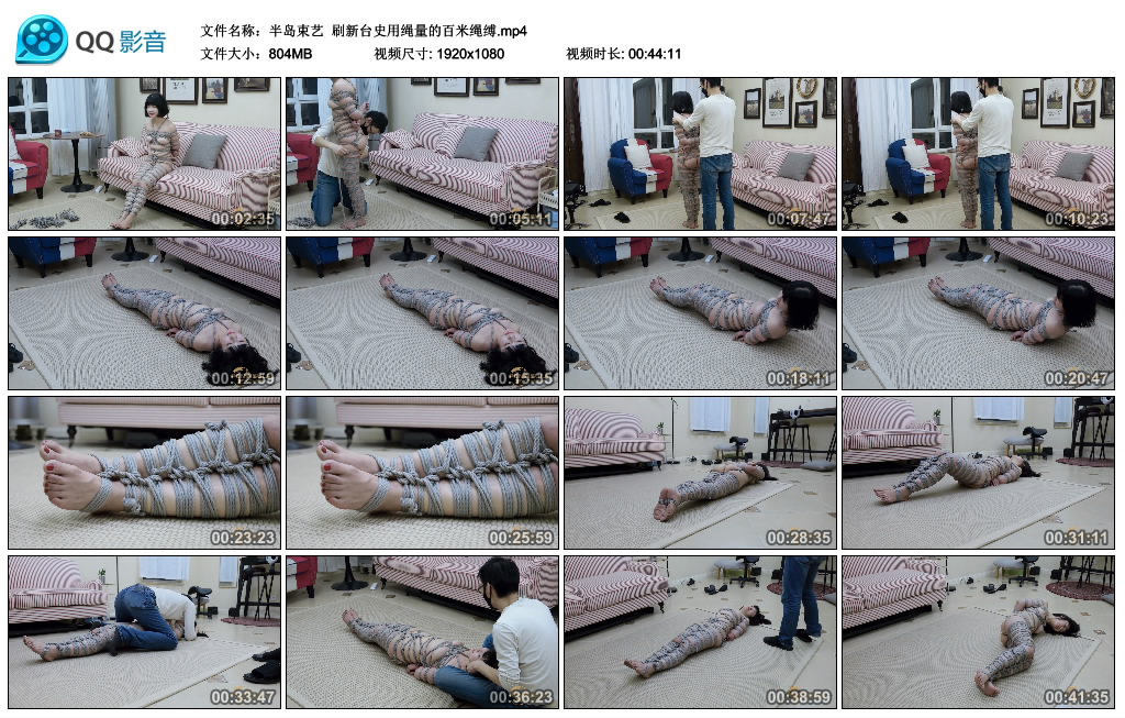 【半岛束艺】 刷新台史用绳量的百米绳缚_HD绳艺资源