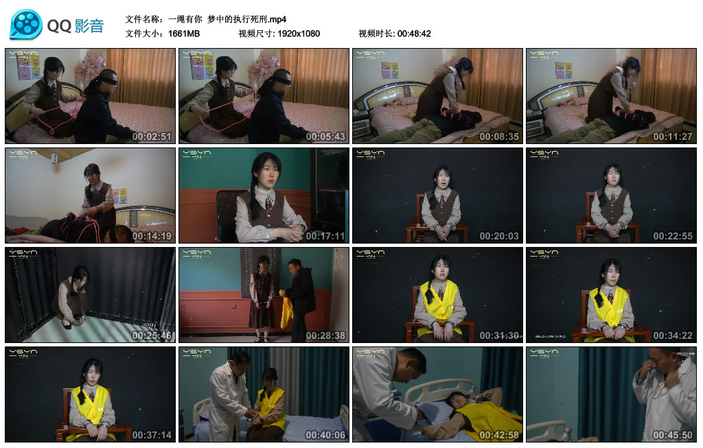 【一绳有你】 梦中的注射死刑_HD绳艺资源