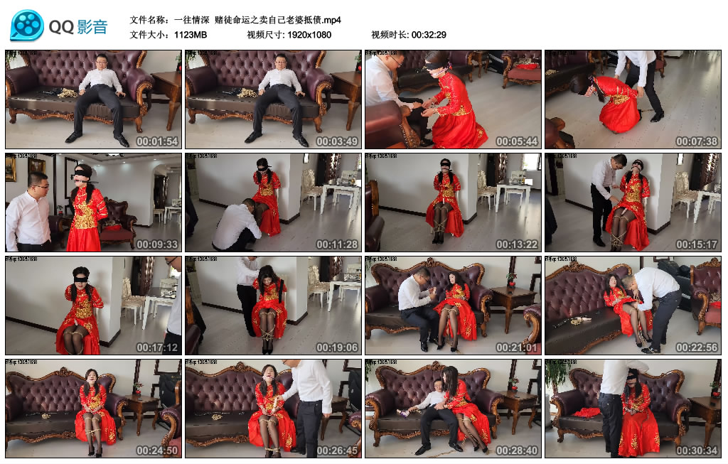 【一往情深】 赌徒命运之卖自己老婆抵_HD绳艺资源