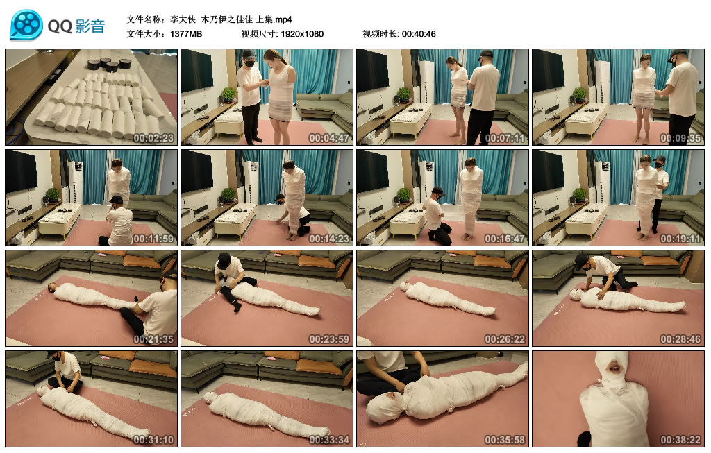 【李大侠】 木乃伊之佳佳 上集_HD绳艺资源