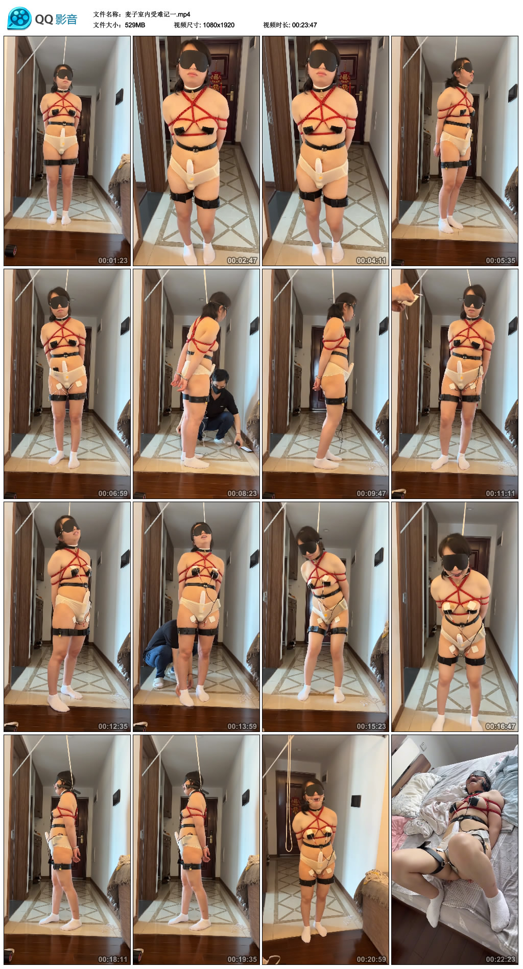 麦子室内受难记一_HD绳艺资源