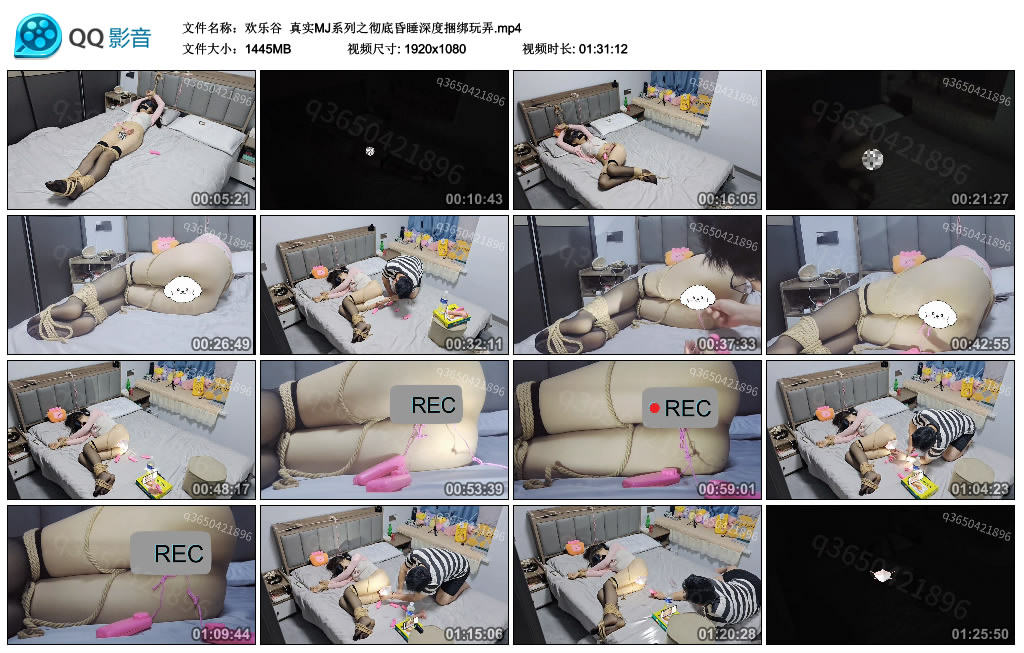 【欢乐谷】 真实MJ系列之彻底昏睡深度绳艺技巧玩弄_HD绳艺资源