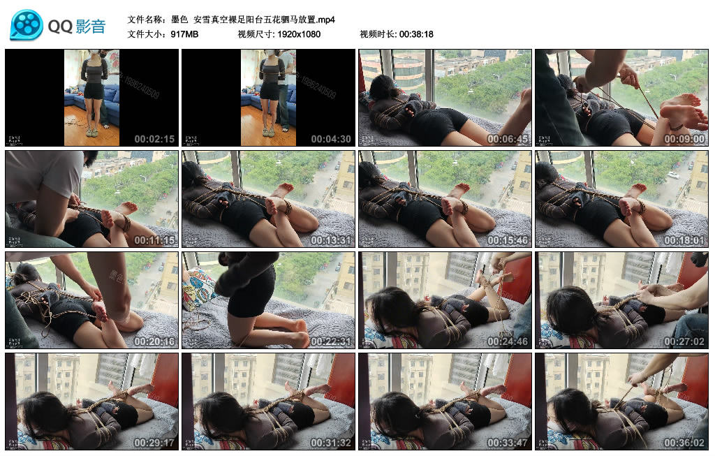 【墨色】 安雪真空裸足阳台五花驷马放置_HD绳艺资源