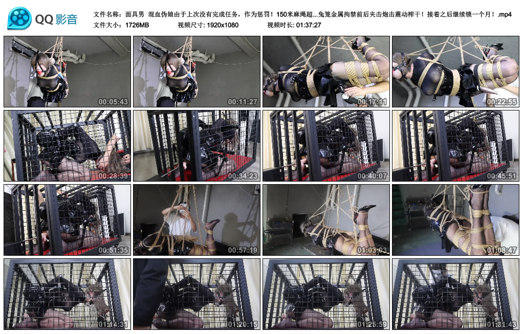 【面具男】 混血伪娘由于上次没有完成任务,作为挑战!_HD绳艺资源