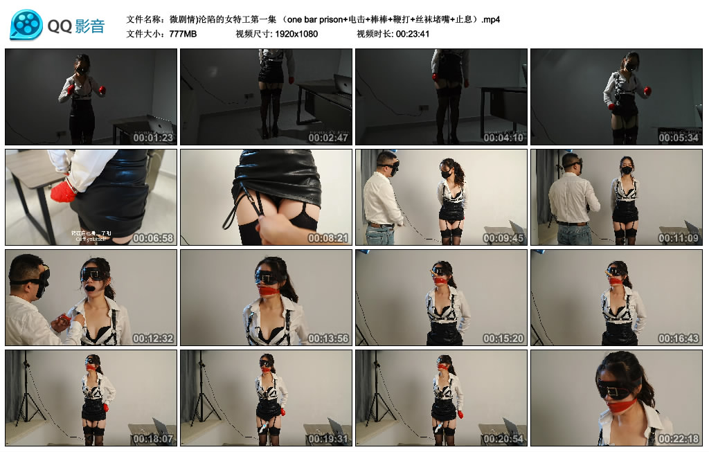 【Raymond】 微剧情)沦陷的女特工第一集_HD绳艺资源