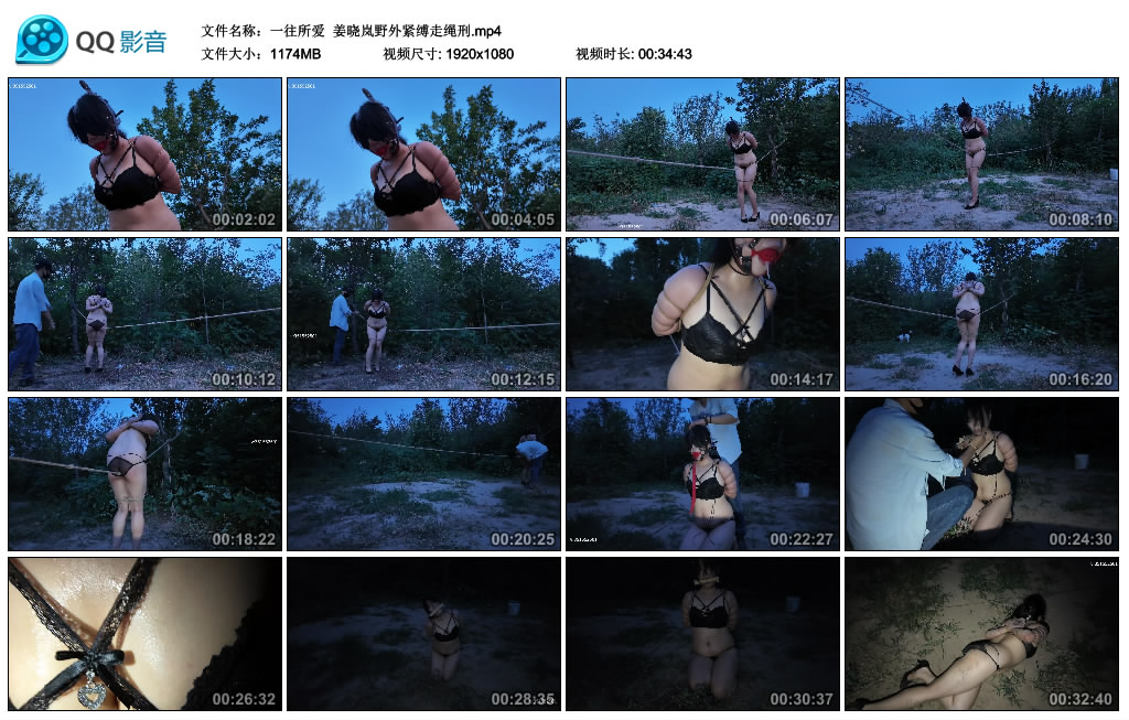 【一绳所爱】 姜晓岚野外紧缚走绳刑_HD绳艺资源