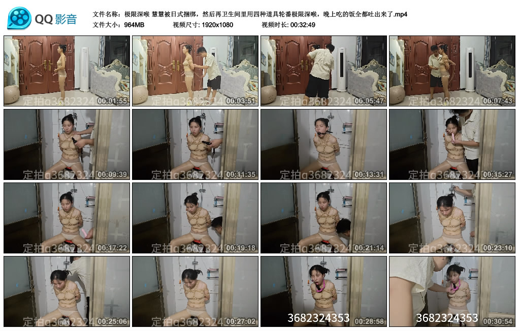 【极限深喉】慧慧被日式绳艺技巧_HD绳艺资源