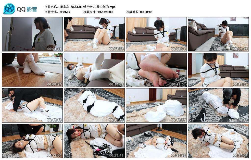 【得意客】 精品DID 诱拐物语-梦尘版①_HD绳艺资源