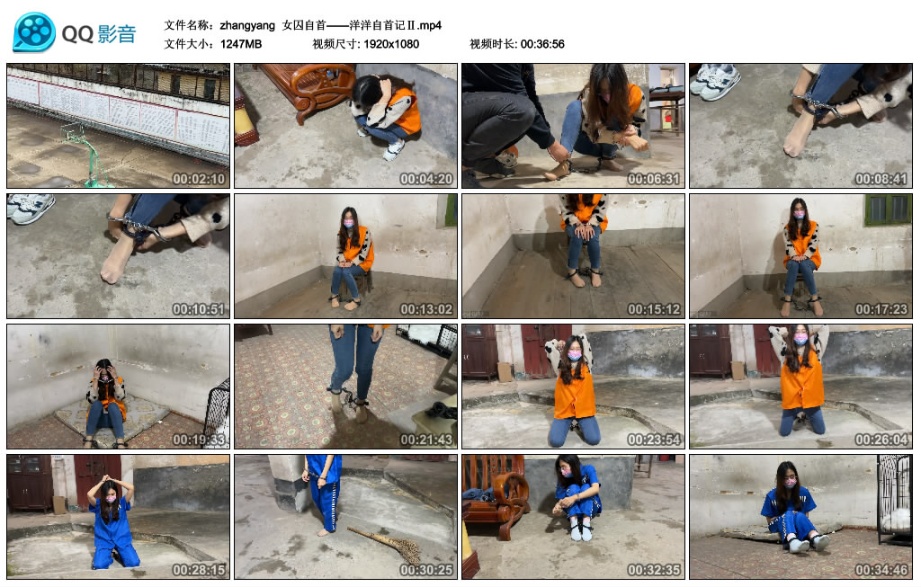 【zhangyang】 女囚自首——洋洋自首记Ⅱ_HD绳艺资源