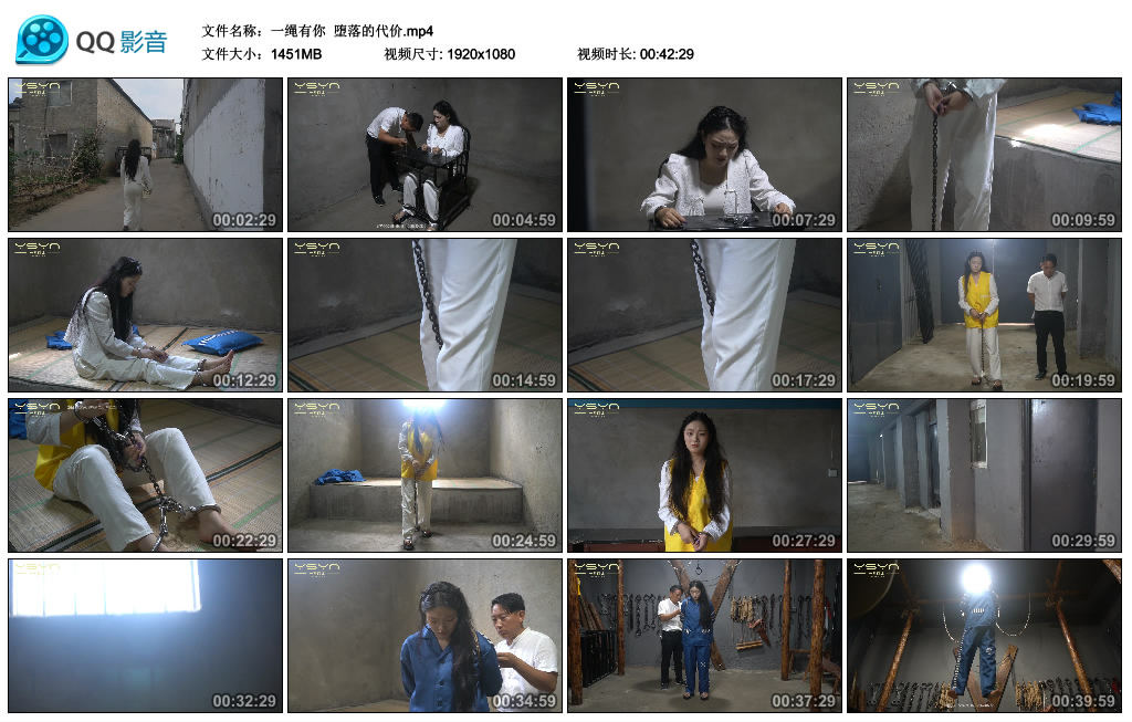 【一绳有你】 堕落的代价_HD绳艺资源