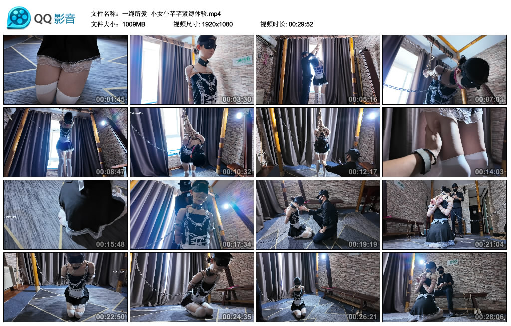 【一绳所爱】 小女仆芊芊紧缚体验_HD绳艺资源