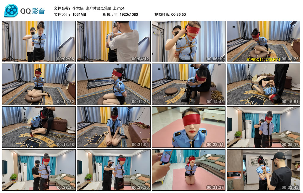 【李大侠】 客户体验之雅倩 上_HD绳艺资源