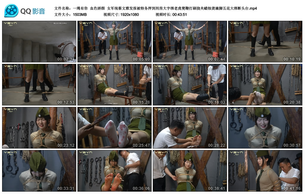 【一绳有你】 血色娇颜_HD绳艺资源