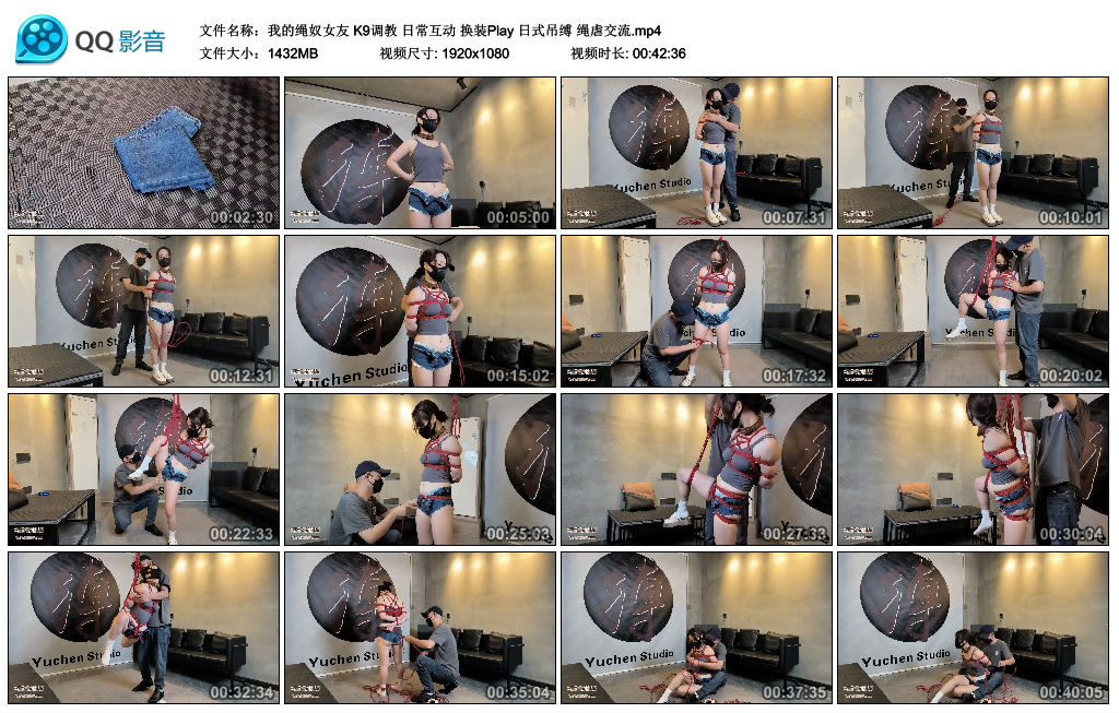 【我的绳奴女友】K9艺术训练 日常互动 换装Play 日式吊缚 绳虐交流_HD绳艺资源
