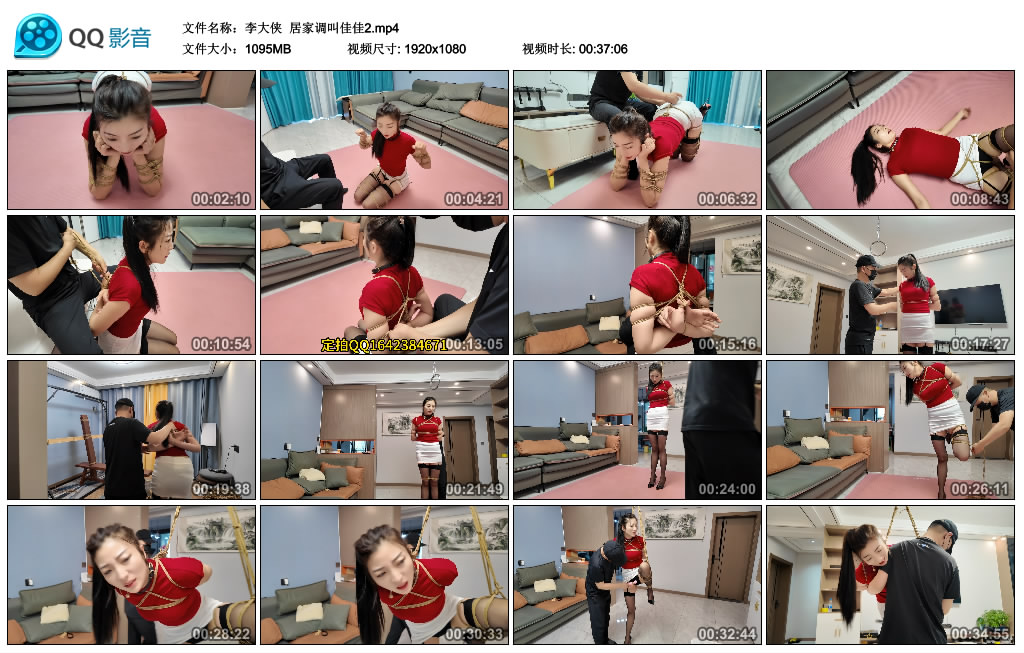 【李大侠】 居家调叫佳佳2_HD绳艺资源