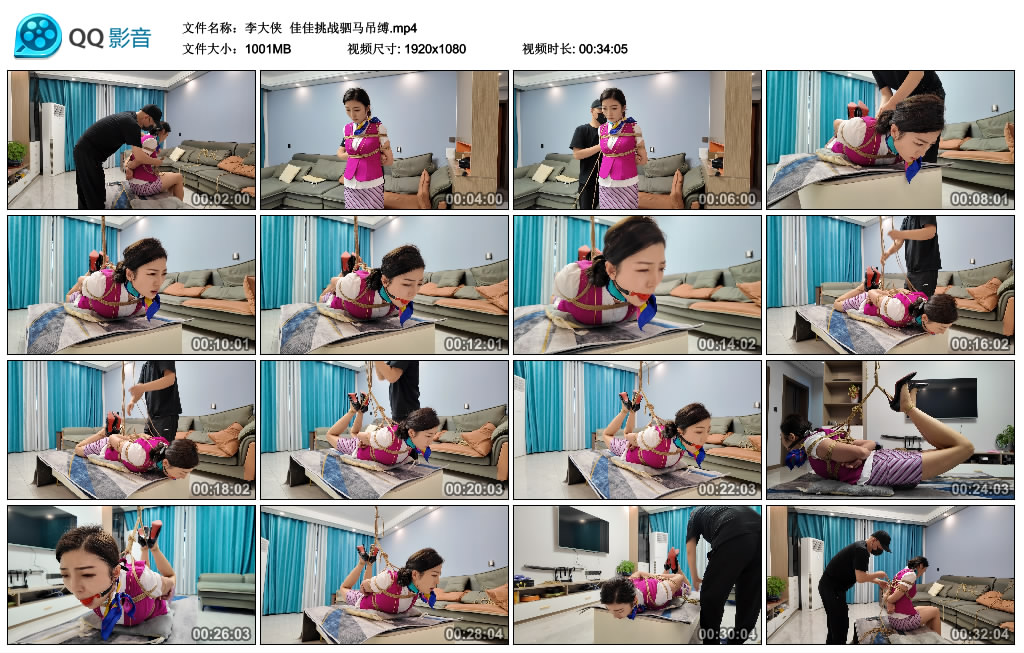 【李大侠】 佳佳挑战驷马吊缚_HD绳艺资源