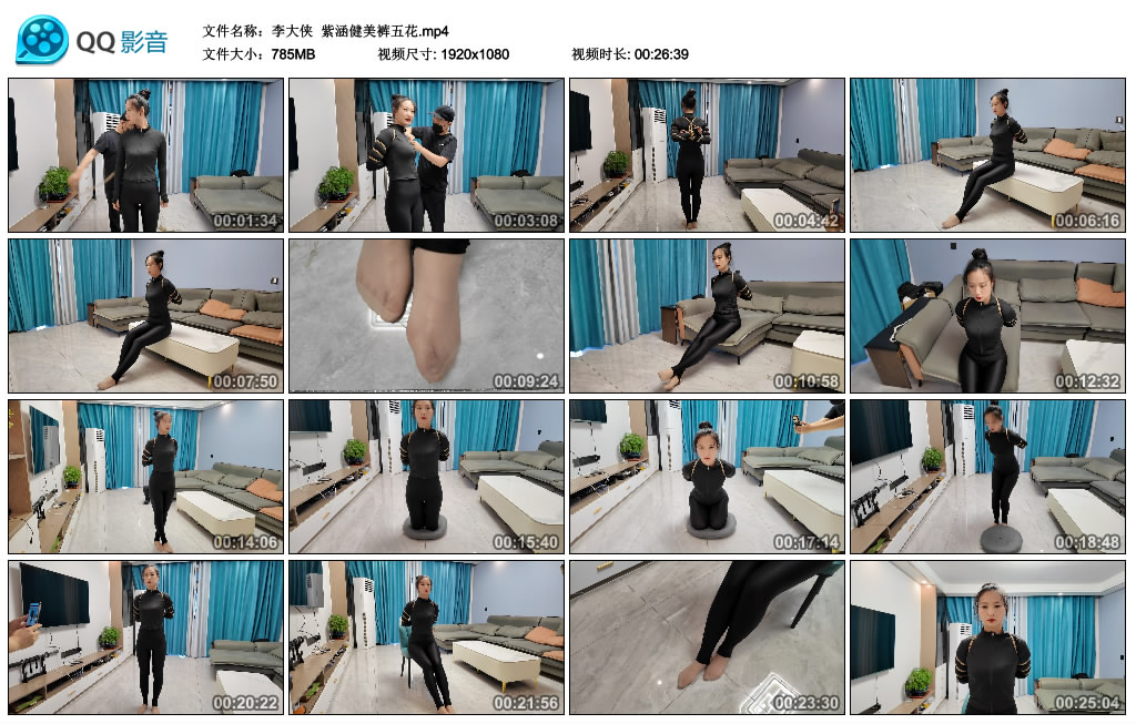 【李大侠】 紫涵健美裤五花_HD绳艺资源