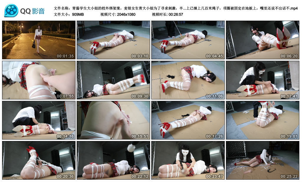 青酱学生大小姐的校外挑战案，麦银女生青大小姐为了寻求刺激，半夜在街边揽客，但…_HD绳艺资源
