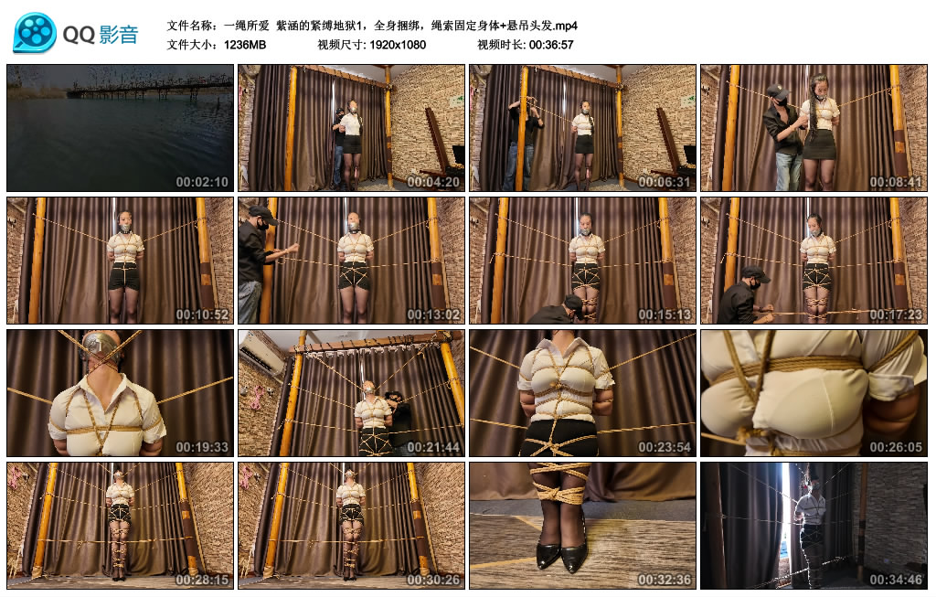 【一绳所爱】 紫涵的紧缚地狱1，全身绳艺技巧，绳索固定身体+悬吊头发_HD绳艺资源