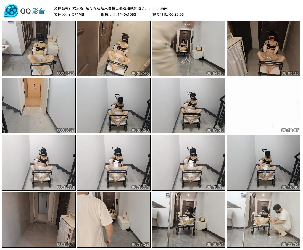 【欢乐谷】 是母狗还是人妻拉出去遛遛就知道了，，，，.._HD绳艺资源