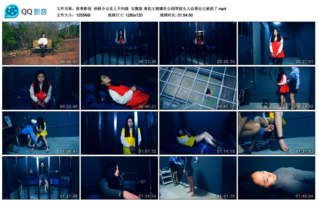 【胜景影视】 妙龄少女走上不归路  完整版_HD绳艺资源