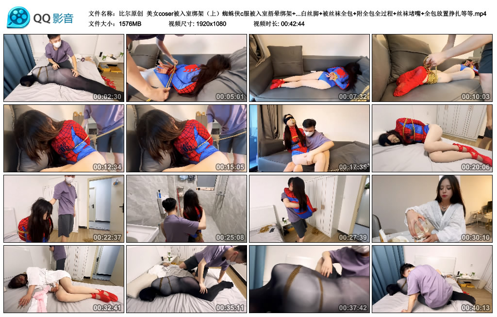 【比尔原创】 美女coser被入室挑战（上）_HD绳艺资源