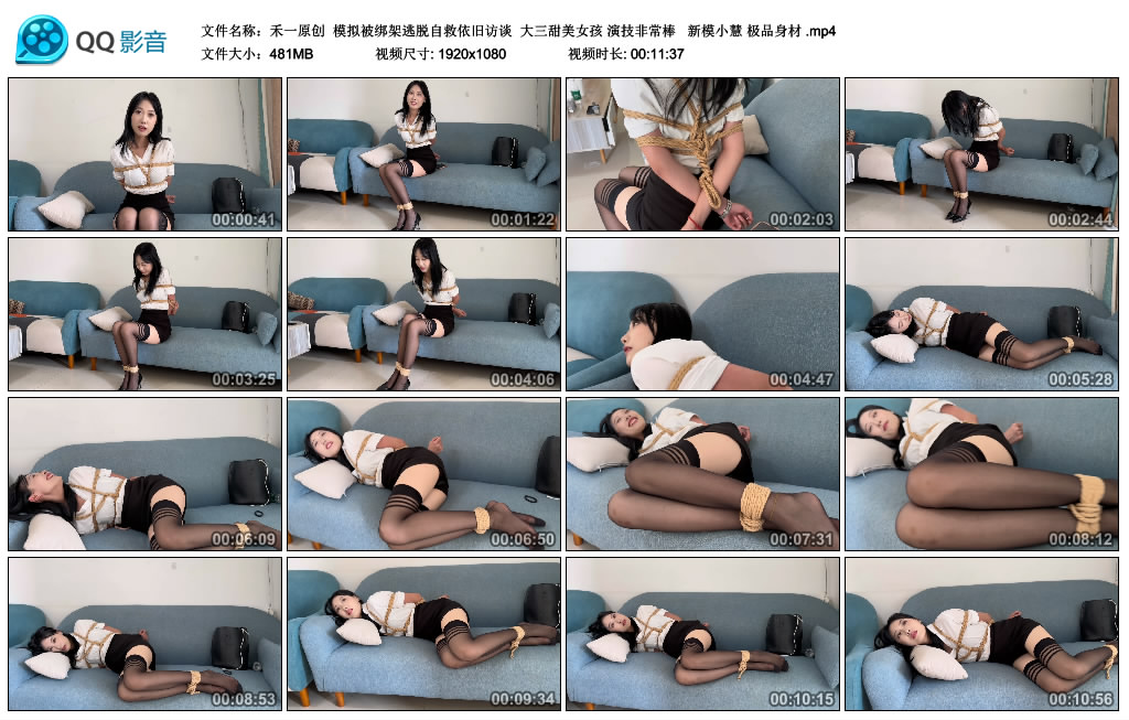 【禾一原创】 模拟被挑战逃脱自救依旧访谈  大三甜美女孩 演技非常棒   新模小慧 极品…_HD绳艺资源