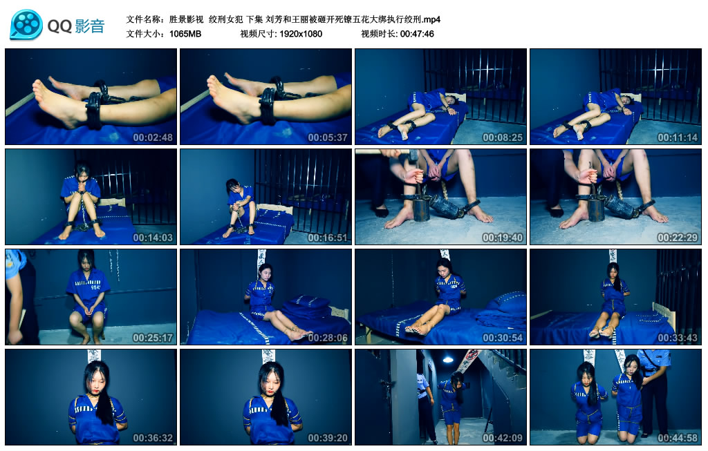 【胜景影视】 绞刑女犯 下集_HD绳艺资源