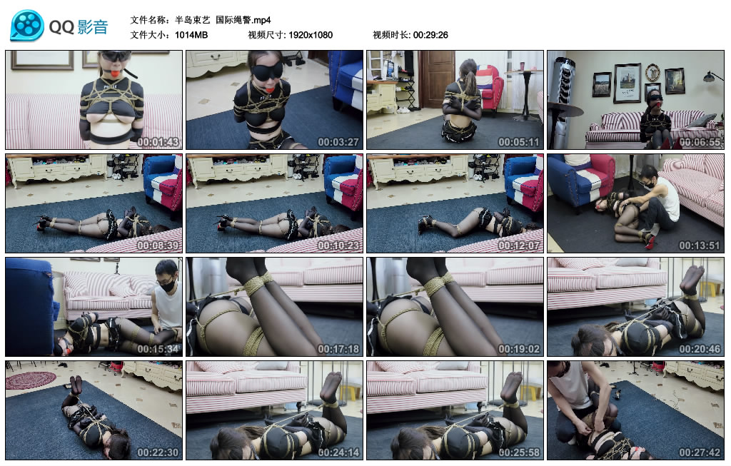 【半岛束艺】 国际绳警_HD绳艺资源
