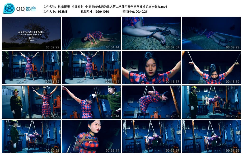 【胜景影视】 决战时刻 中集_HD绳艺资源