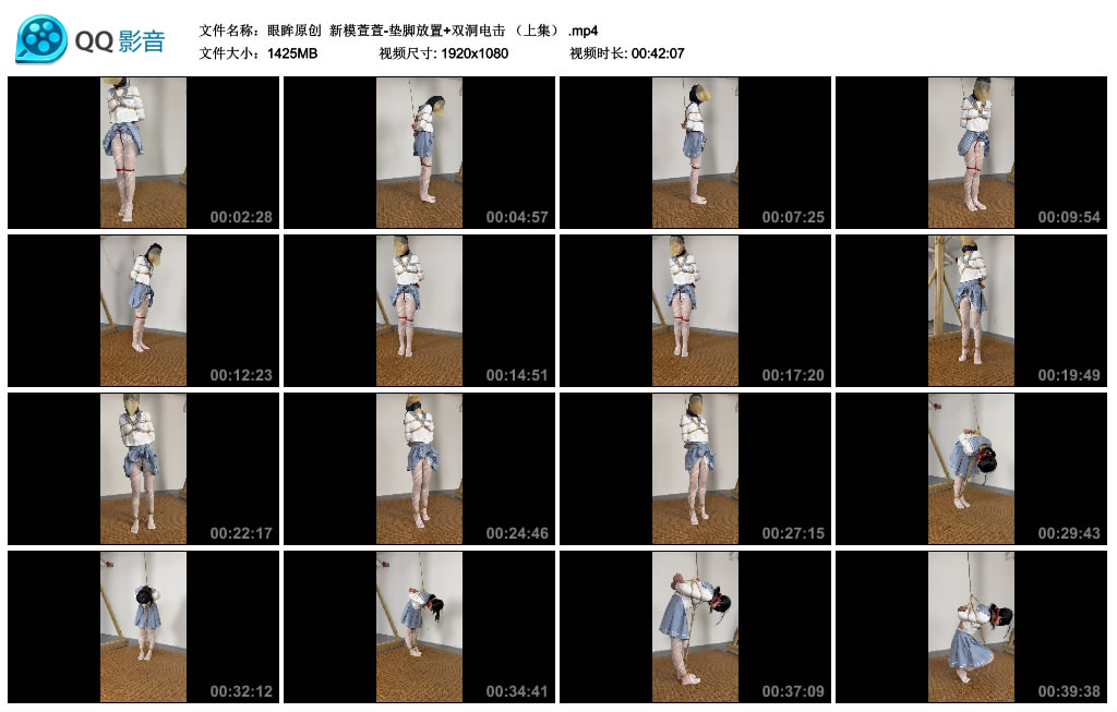 【眼眸原创】 新模萱萱-垫脚放置+双洞训练 （上集）_HD绳艺资源