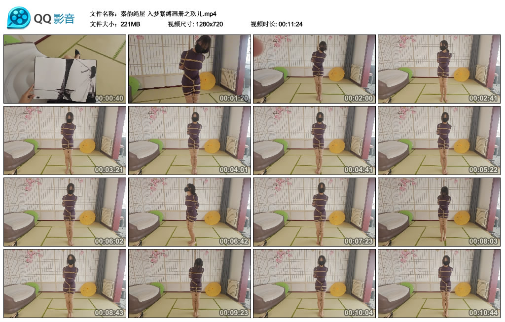 【秦韵绳屋】入梦紧缚画册之玖儿_HD绳艺资源