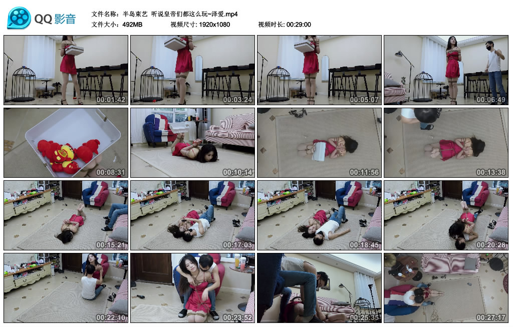 【半岛束艺】 听说皇帝们都这么玩~泽爱_HD绳艺资源