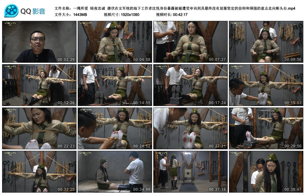 【一绳所爱】 暗夜忠诚_HD绳艺资源