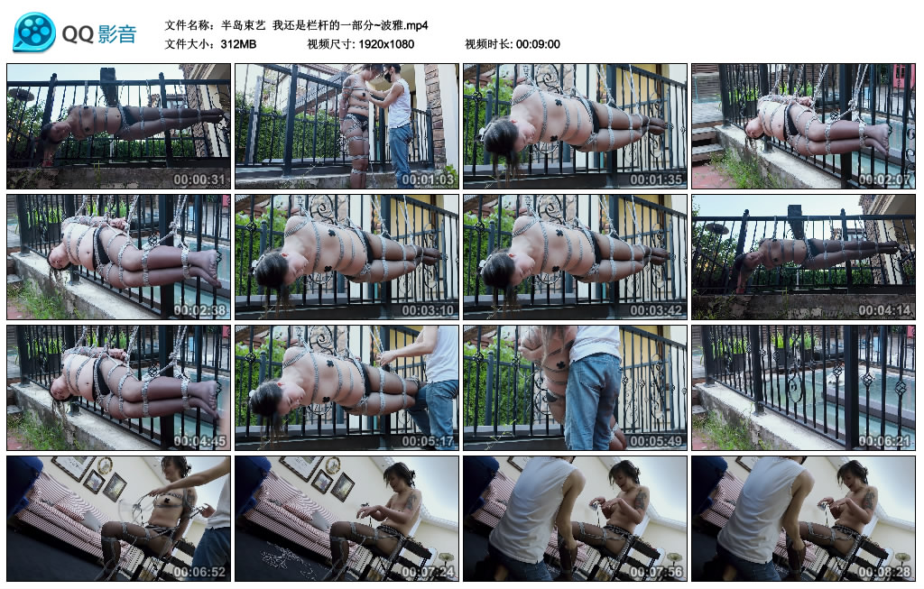 【半岛束艺】 我还是栏杆的一部分~波雅_HD绳艺资源