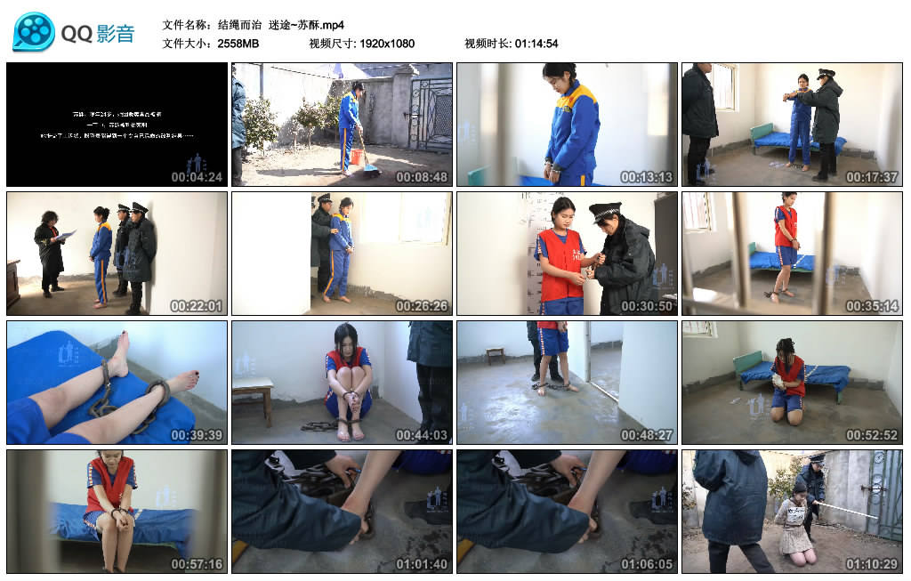 【结绳而治】 迷途~苏酥_HD绳艺资源