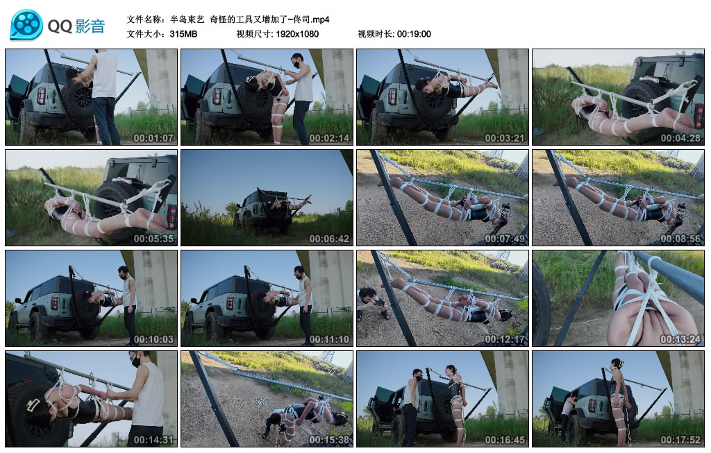 半岛束艺  奇怪的工具又增加了~佟司_HD绳艺资源