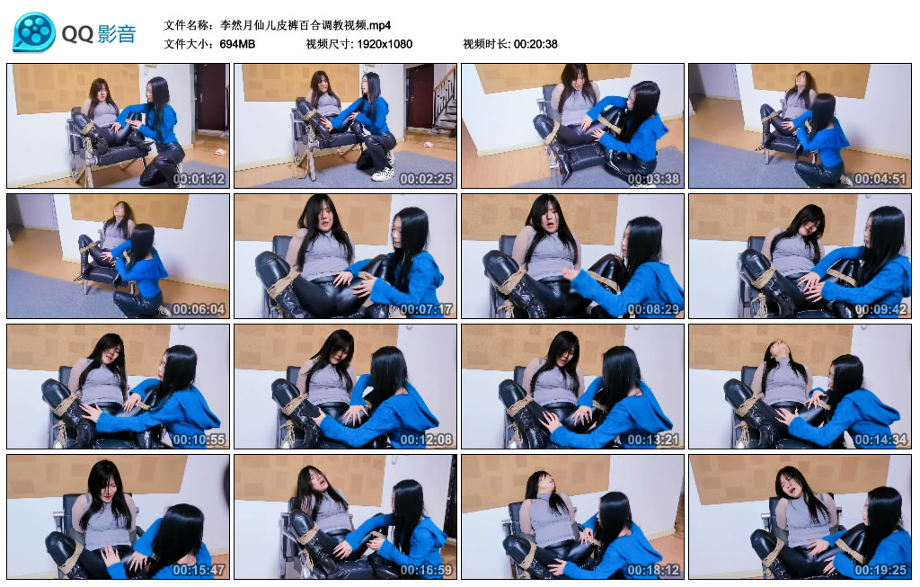 李然月仙儿皮裤百合艺术训练视频_HD绳艺资源