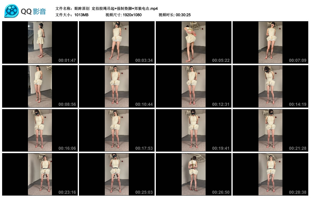 【眼眸原创】 定拍股绳吊起+艺术垫脚+郊狼训练_HD绳艺资源