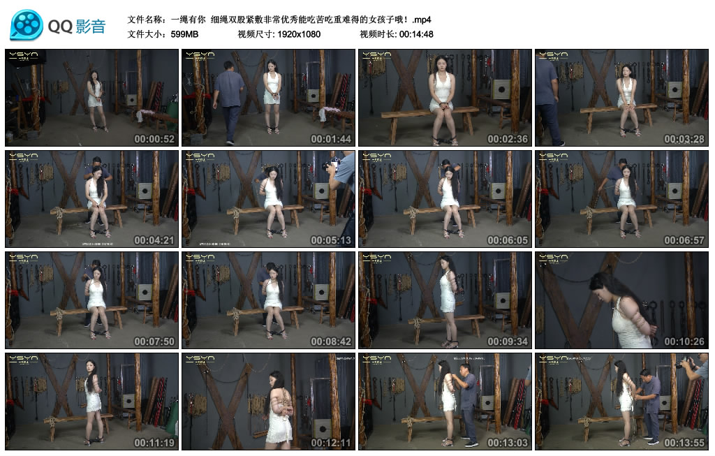 【一绳有你】 细绳双股紧敷非常优秀能吃苦吃重难得的女孩子哦！_HD绳艺资源