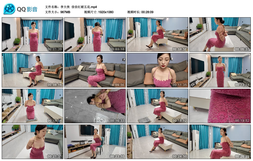 李大侠  佳佳红裙五花_HD绳艺资源