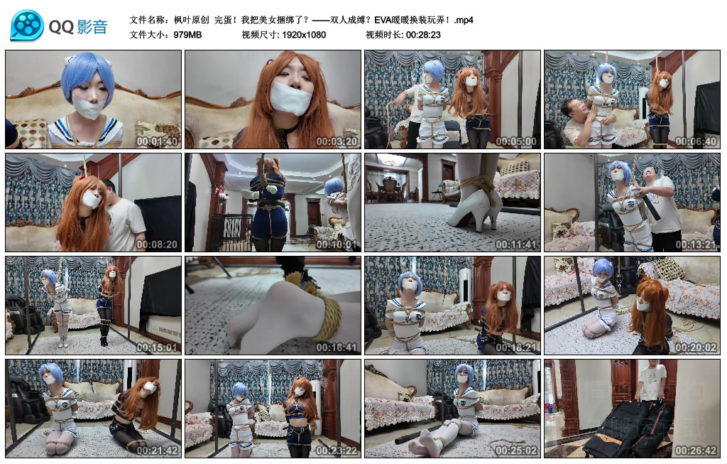 枫叶原创  完蛋！我把美女绳艺技巧了？——双人成缚？EVA暖暖换装玩弄！_HD绳艺资源