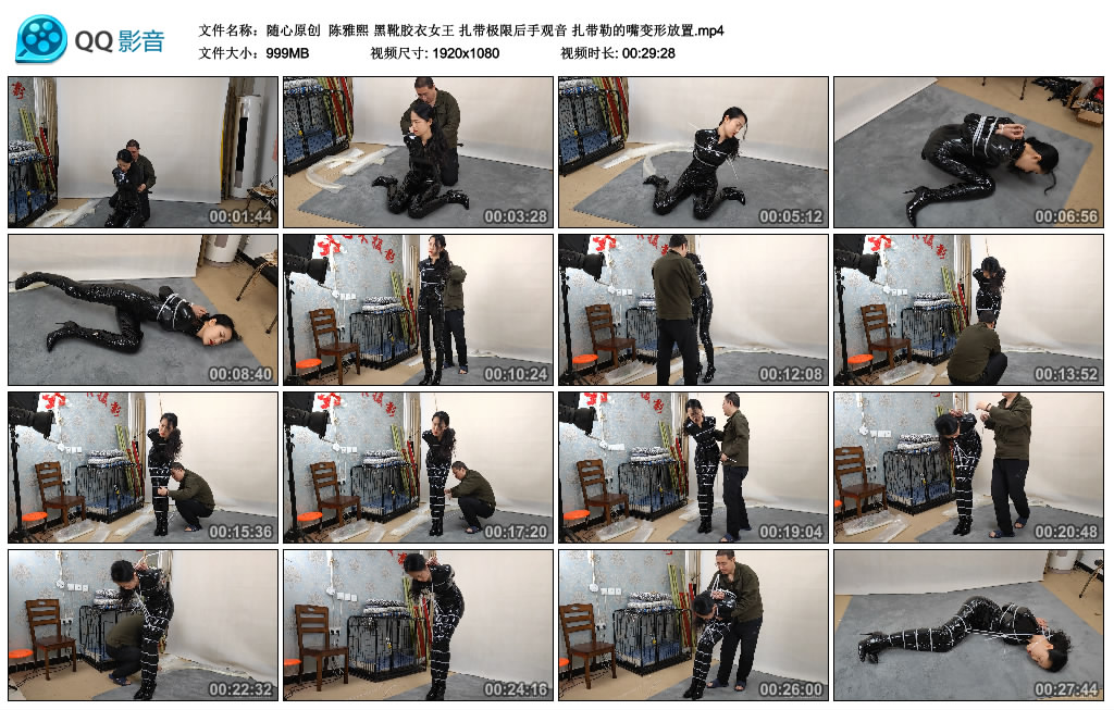 【随心原创】 陈雅熙 黑靴胶衣绳艺导师 扎带极限后手观音 扎带勒的嘴变形放置_HD绳艺资源