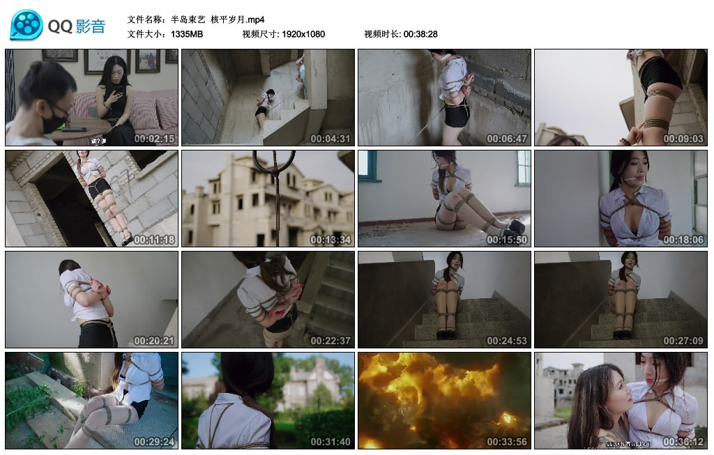 半岛束艺  核平岁月_HD绳艺资源