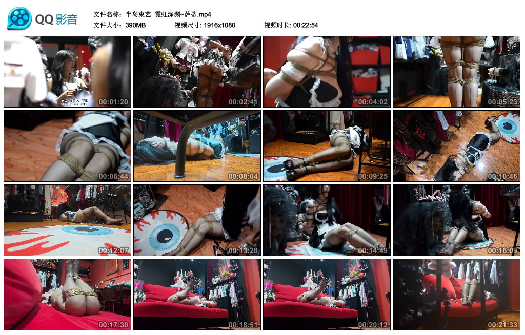 【半岛束艺】 霓虹深渊~萨蒂_HD绳艺资源