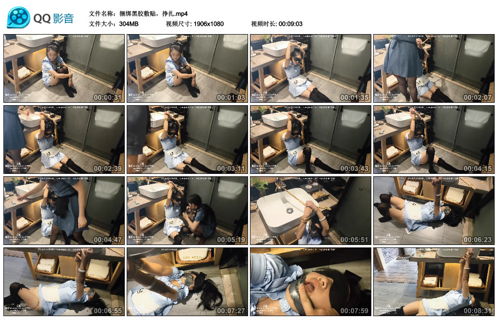 绳艺技巧黑胶敷贴，挣_HD绳艺资源