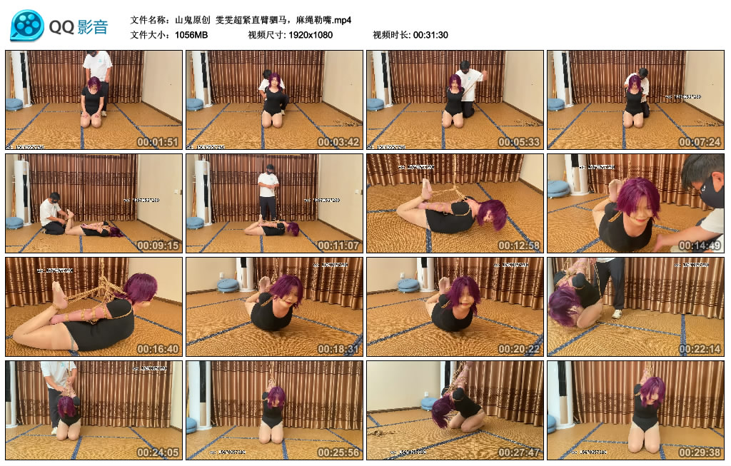 山鬼原创  雯雯超紧直臂驷马，麻绳勒嘴_HD绳艺资源