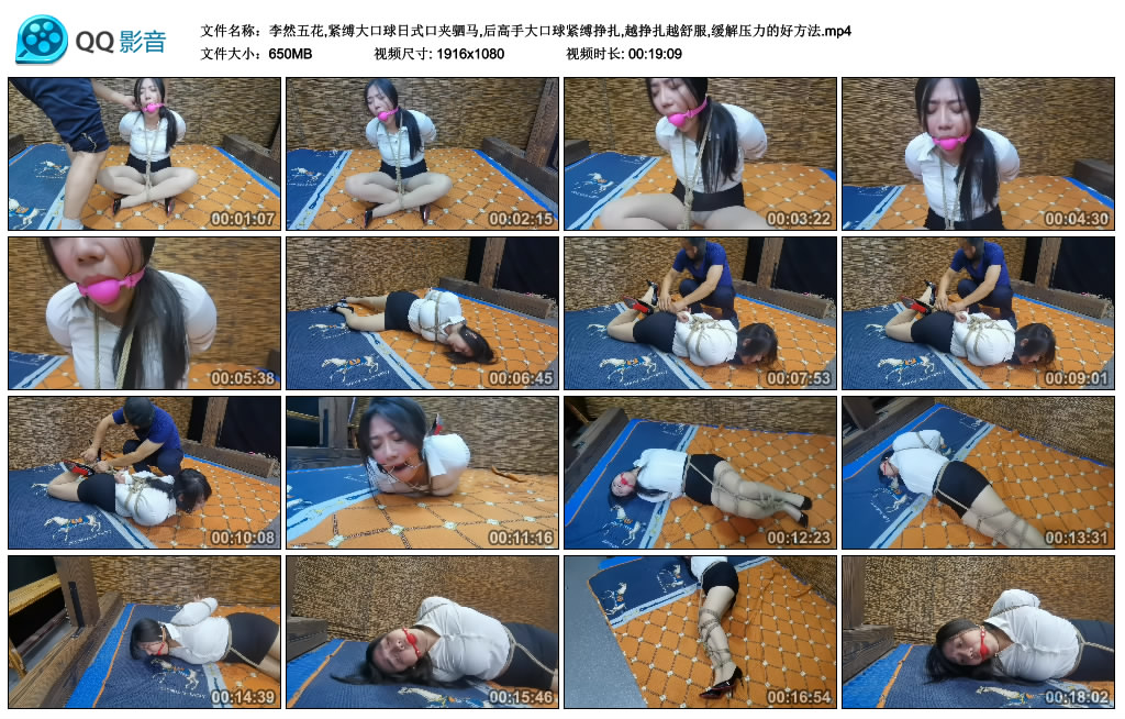 李然五花,紧缚大艺术装置日式口夹驷马,后高手大艺术装置紧缚挣扎,越挣扎越舒服,缓解压力的…_HD绳艺资源
